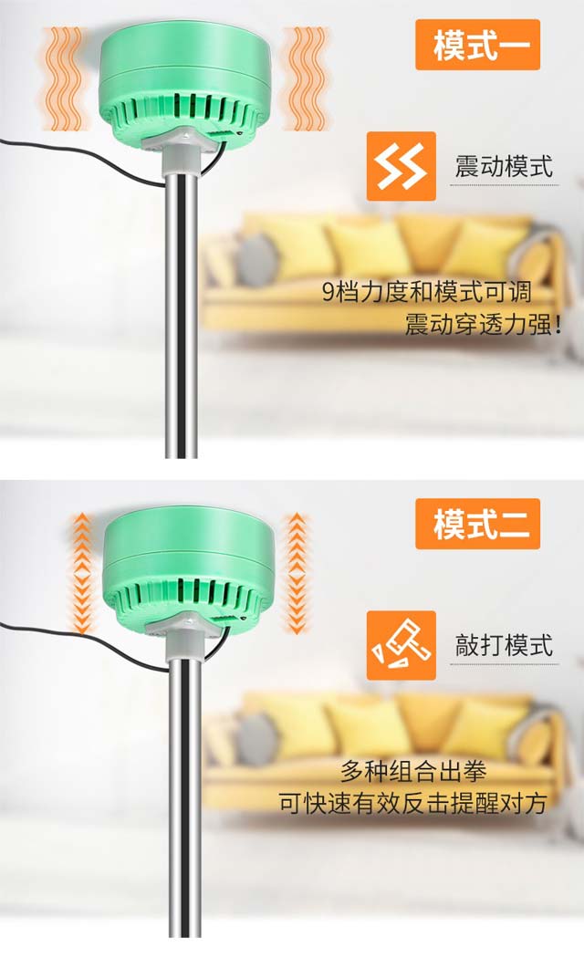 震敲神器产品展示5