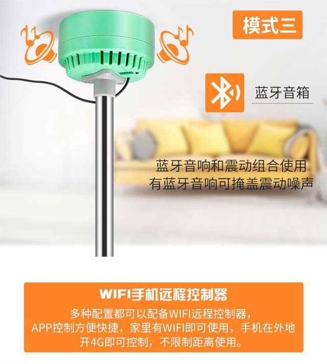 震敲神器产品展示6