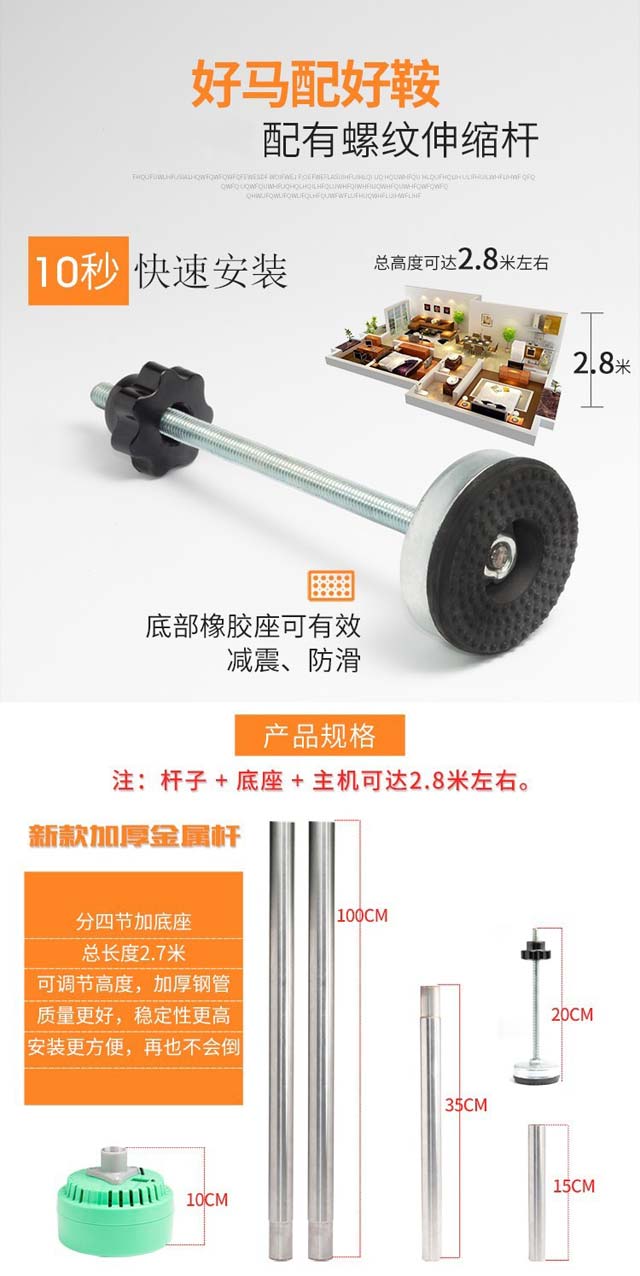 震敲神器产品展示8
