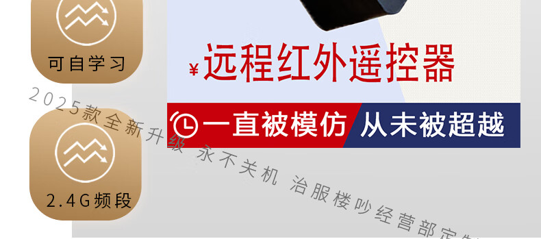 震敲神器产品展示10